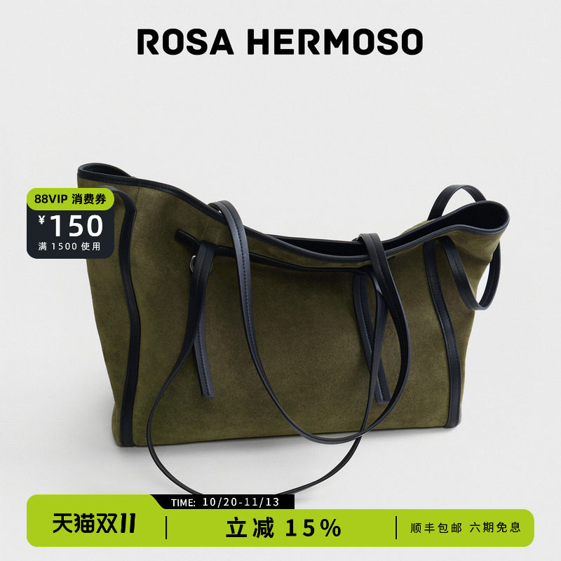ROSA HERMOSO/珞赫「BRAVE」勇气托特包绒面大容量电脑包通勤秋冬