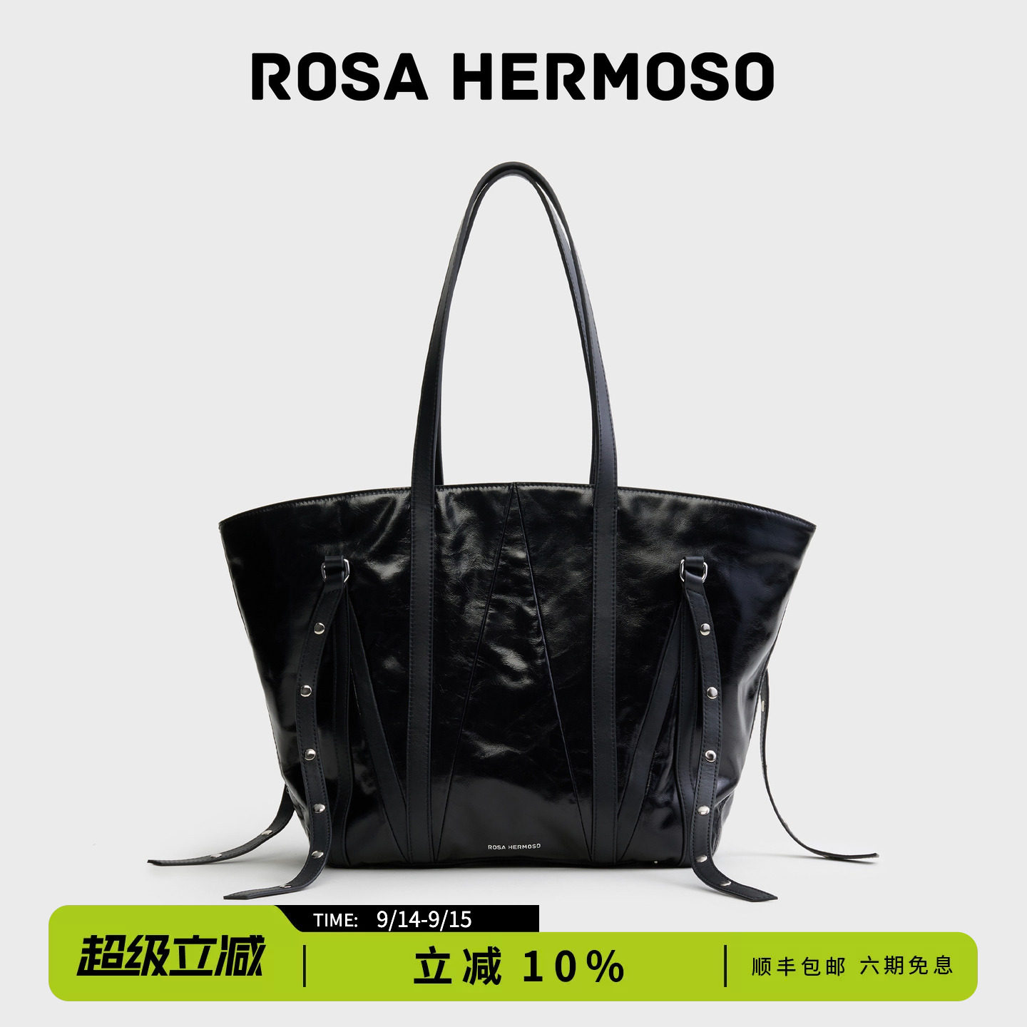 ROSAHERMOSO/珞赫「ONDA」托特包大容量简约通勤上班包包女真皮