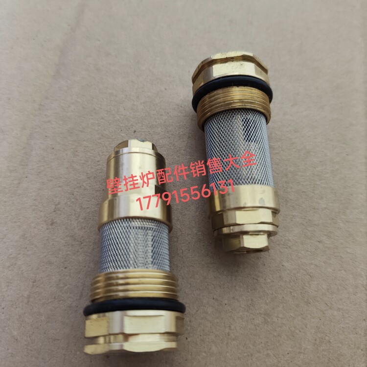 菲斯曼 小松鼠壁挂炉三通阀过滤芯8L10L水流 水流传感器 流量开关