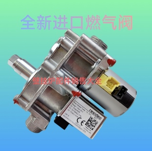 燃气进步阀 威能壁挂炉燃气阀 燃气比例阀F26 F28故障 威能壁挂炉