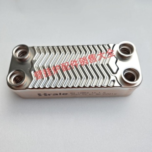 林内壁挂炉板换副热交换器 港华紫荆壁挂炉换热器板换器冷热换器