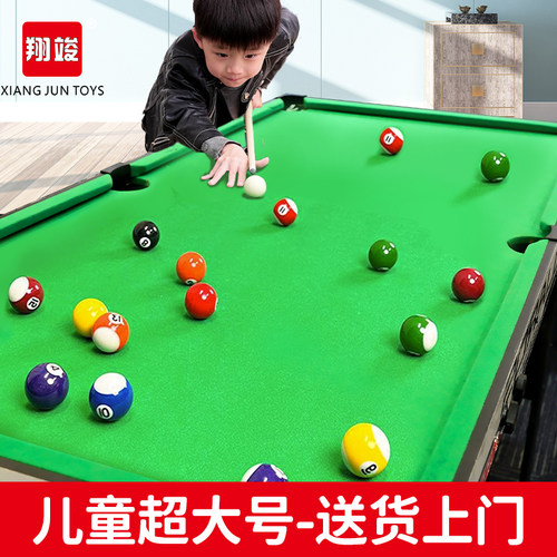 翔竣台球桌用儿童小型桌面迷你桌折叠亲子室内大号庭桌球玩具