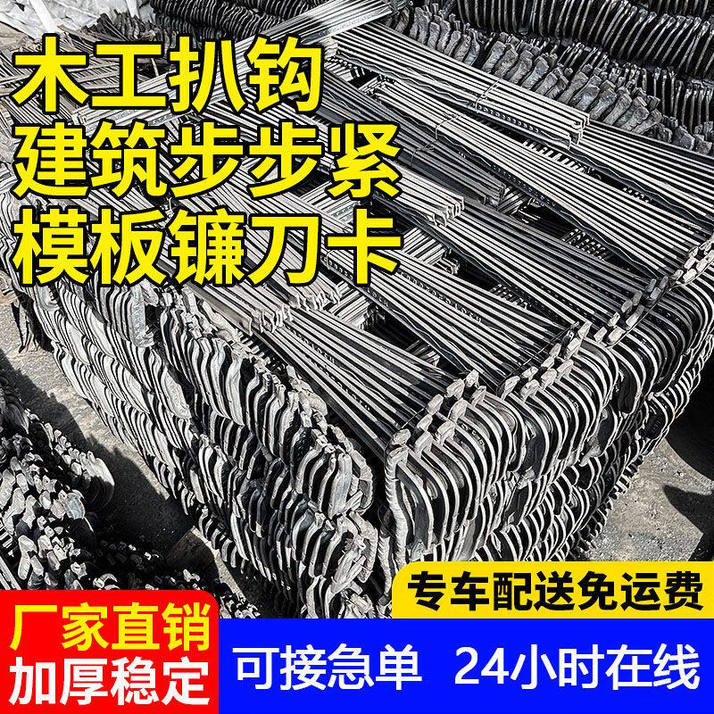 工地模板步步紧拉紧器加固厂家图片