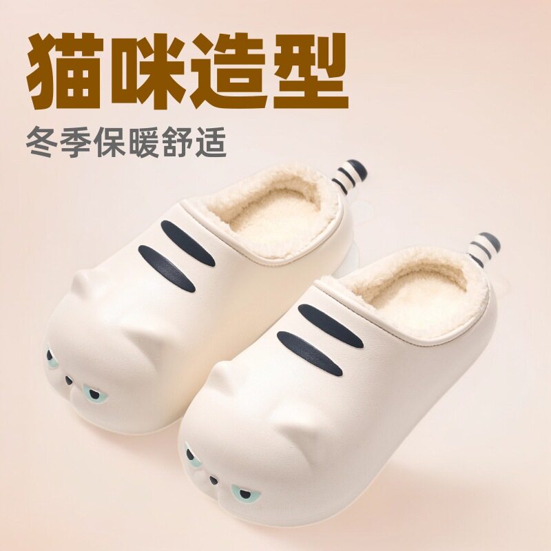 可爱棉拖鞋女冬季包跟居家咖啡猫eva保暖防水外穿防滑家居百搭鞋