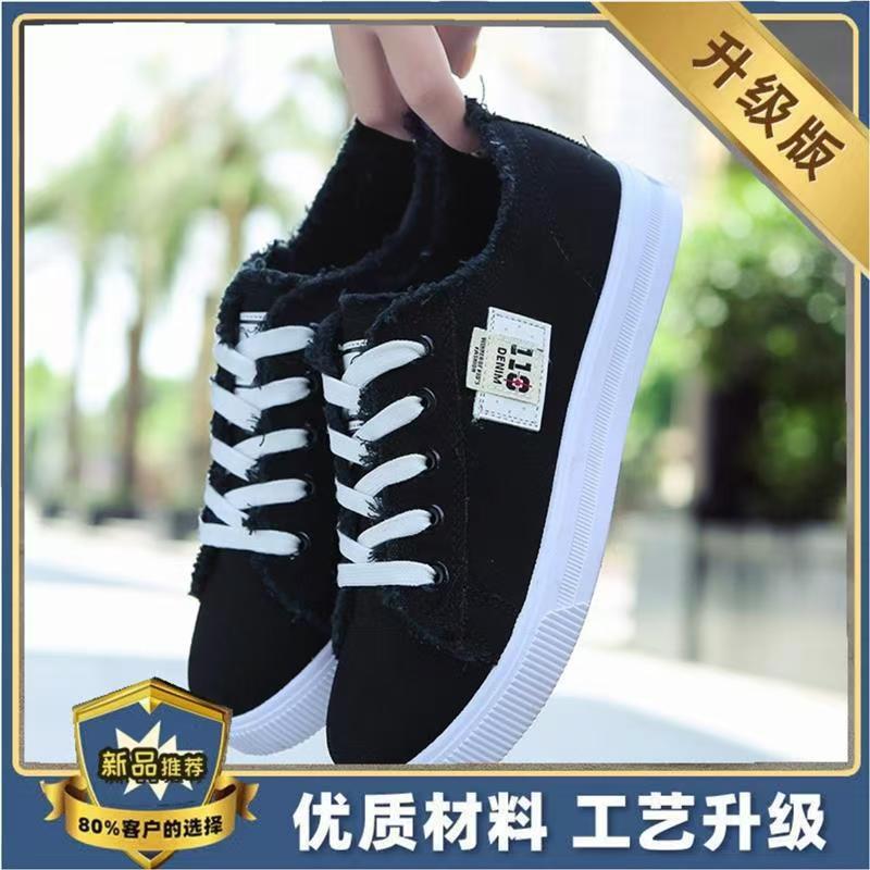 帆布鞋子女秋春款2025新款女鞋春夏季小白鞋学生运动平底单鞋板鞋