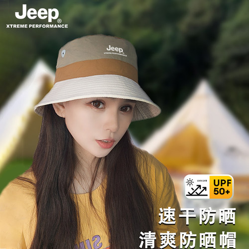 吉普女士防晒帽夏季遮阳帽