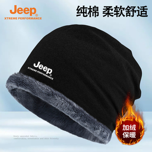 jeep新款纯棉男士冬季保暖加绒男童秋冬儿童帽子男款棉帽女防风帽
