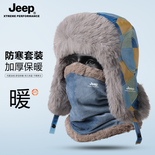 JEEP保暖帽男冬季滑雪护耳防风帽子围脖东北加绒防寒帽冬帽雷锋帽