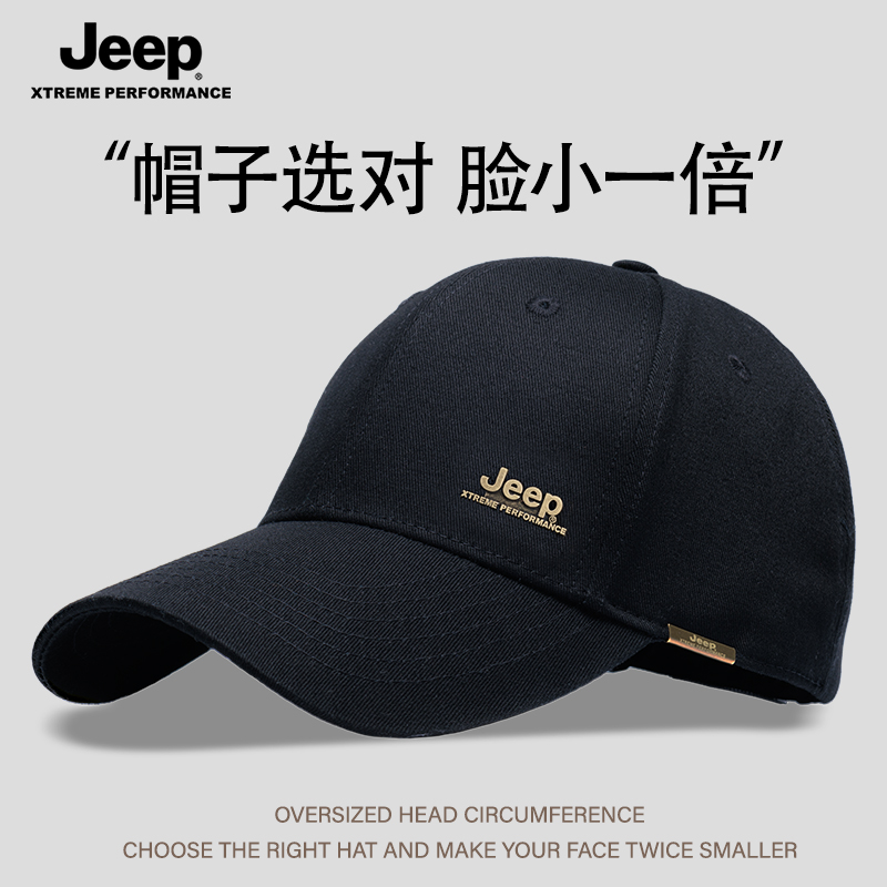 JEEP吉普棒球帽男款帽子夏季防晒男士户外遮阳太阳帽运动鸭舌帽男