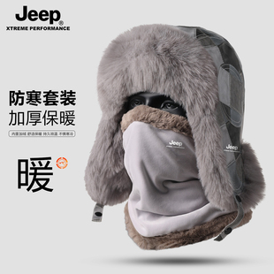 防风护耳棉帽防寒帽 男士 JEEP雷锋帽男冬季 东北滑雪保暖帽2025新款