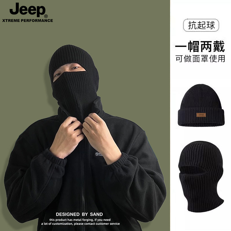 JEEP吉普套头帽男骑车保暖包帽子