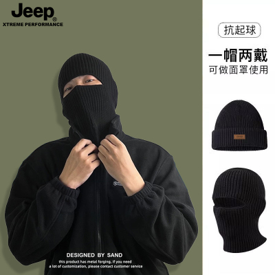 JEEP吉普套头帽男骑车保暖包头巴拉克拉法帽护耳针织帽防风毛线帽