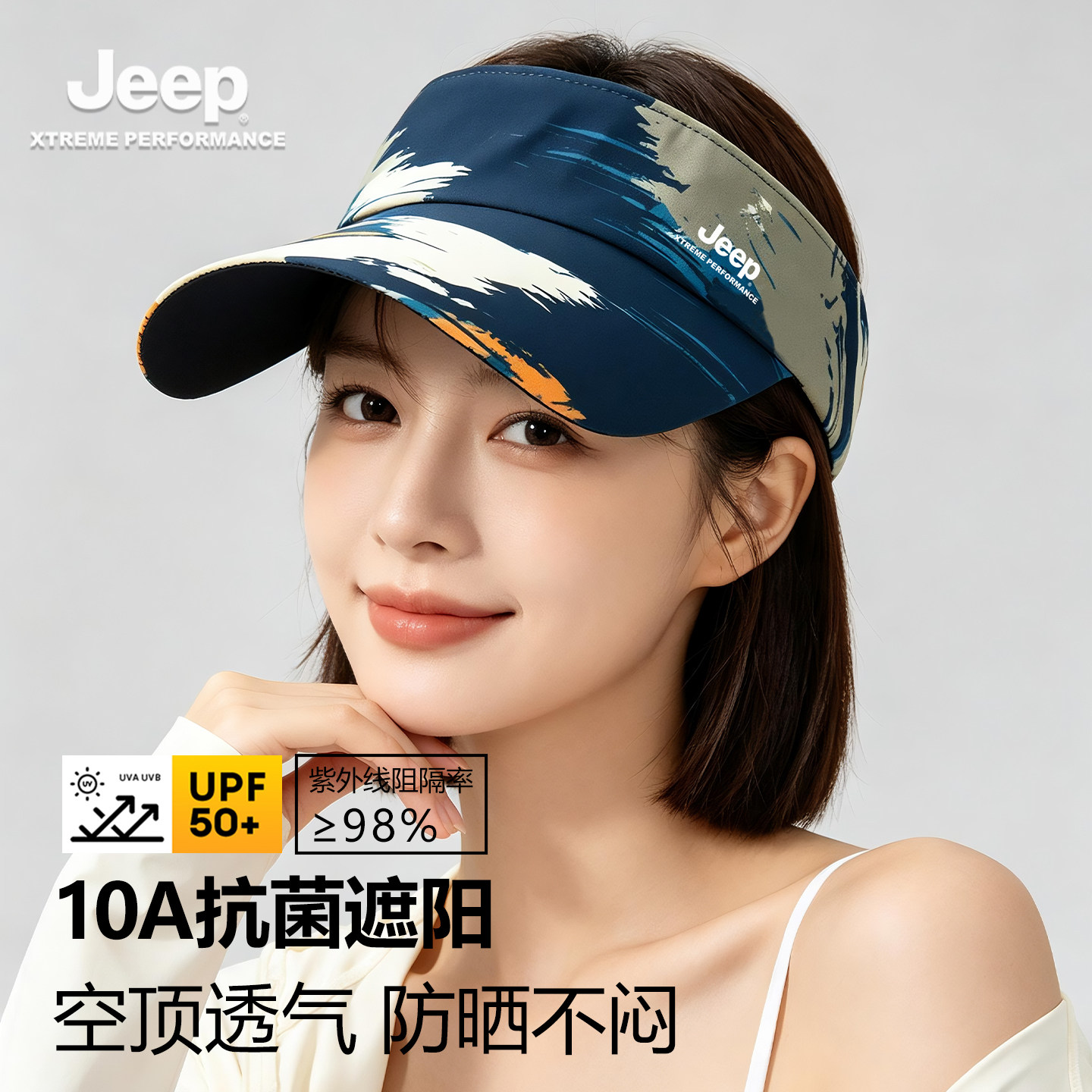 吉普防晒帽夏季海边旅游遮阳帽图片