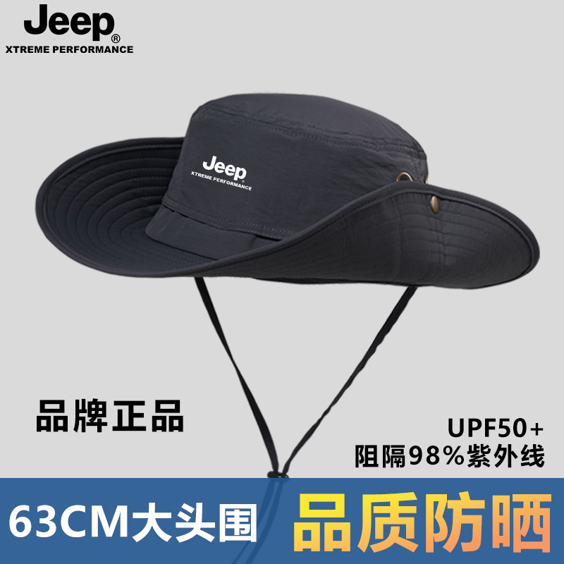 JEEP吉普男士夏季渔夫帽遮阳面罩