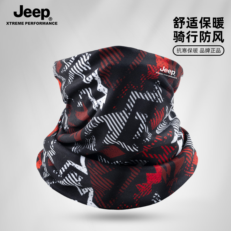 JEEP保暖面罩男秋冬季摩托车骑行护脸面巾护颈脖套加厚防风围脖,服饰配件/皮带/帽子/围巾,防晒面纱/面罩,淘宝优惠券,粉丝福利购,淘宝优惠卷