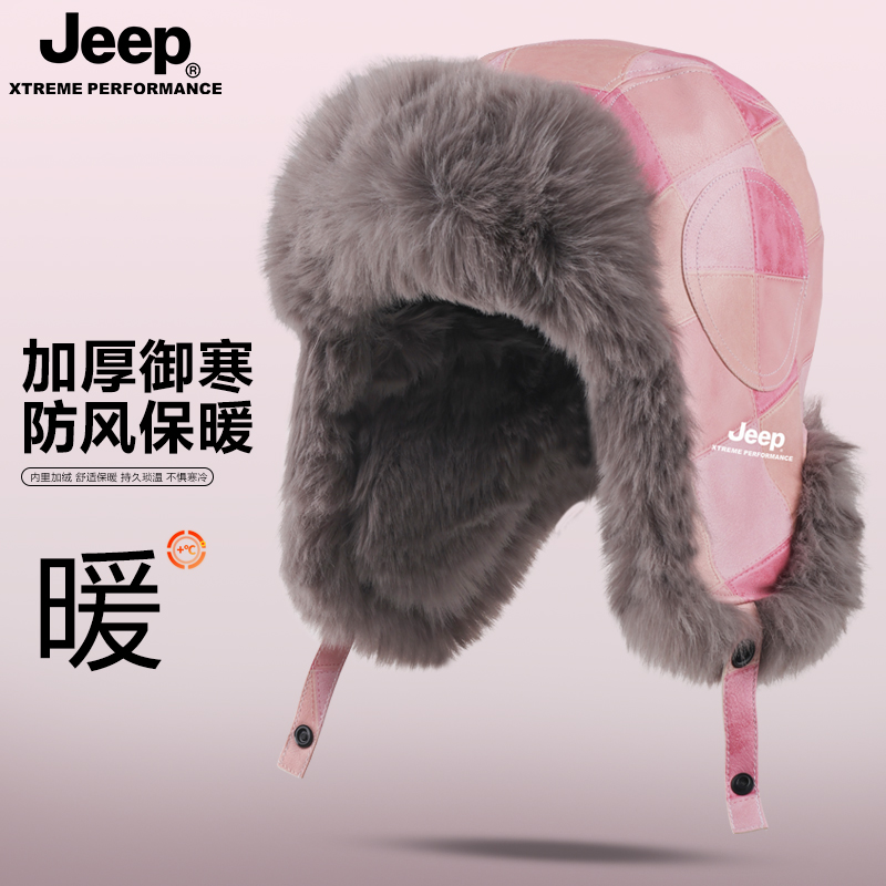 吉普护耳保暖帽女士冬季防寒帽