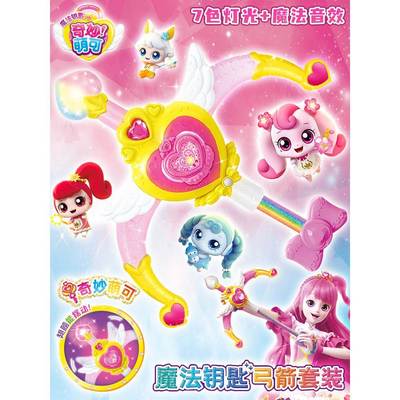 奇妙萌可魔法甜心宝盒魔方转转音乐公主可爱卡通儿童魔杖正版新款
