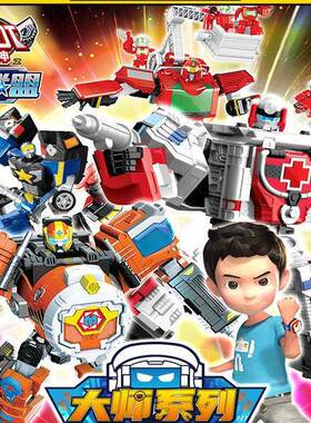 正版CARBOT咖宝车神之拯救联盟大师变形汽车飞机玩具金刚男孩女