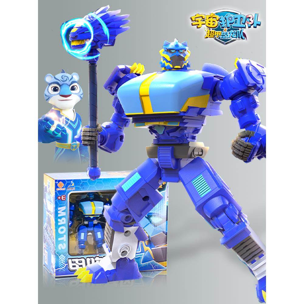 宇宙护卫队的玩具之超甲恐龙队彩虹闪电可动霸王龙霹雳机器人儿童