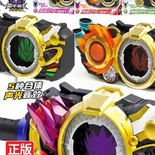 奥迪双钻铠甲勇士英雄人偶炼曜霆曜召唤器腰带儿童男孩礼物声光玩