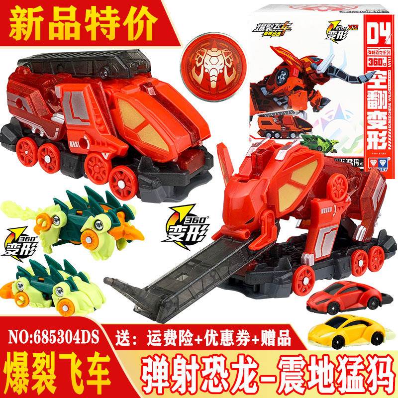 奥迪双钻爆裂飞车5晶码迷踪原装攻击技能晶片火风雷土水光暗系SSR