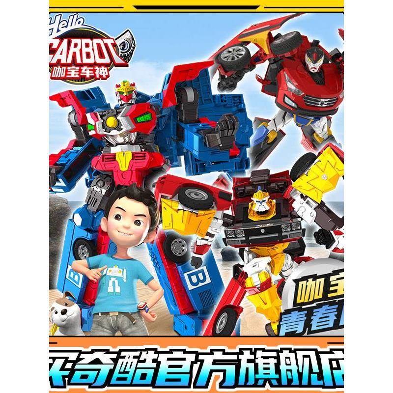 正版咖宝车神重工战队变形合体手表机器人金刚超级创建巨人重载豪