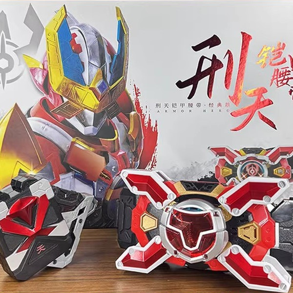奥迪双钻铠甲勇士新世版雷霆变身器超神霆曜炼曜激曜腰带手办玩具