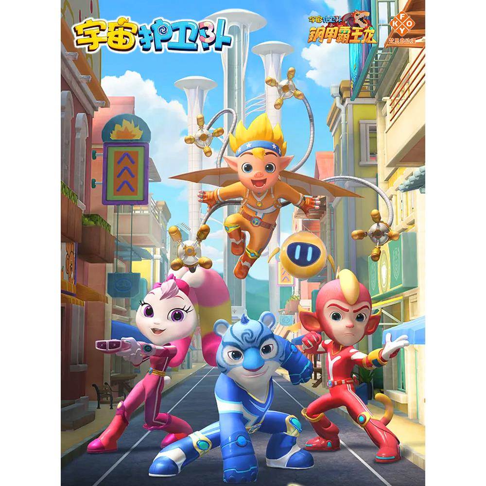 宇宙护卫队风暴机甲之超甲恐龙队霸王龙三角霸王龙彩虹男孩玩具