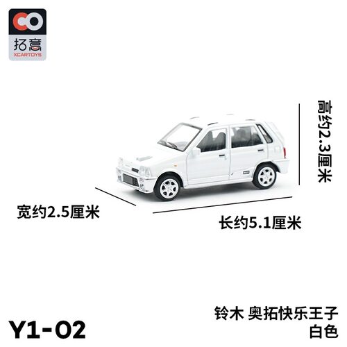 拓意铃木快乐王子白合金车模1/64