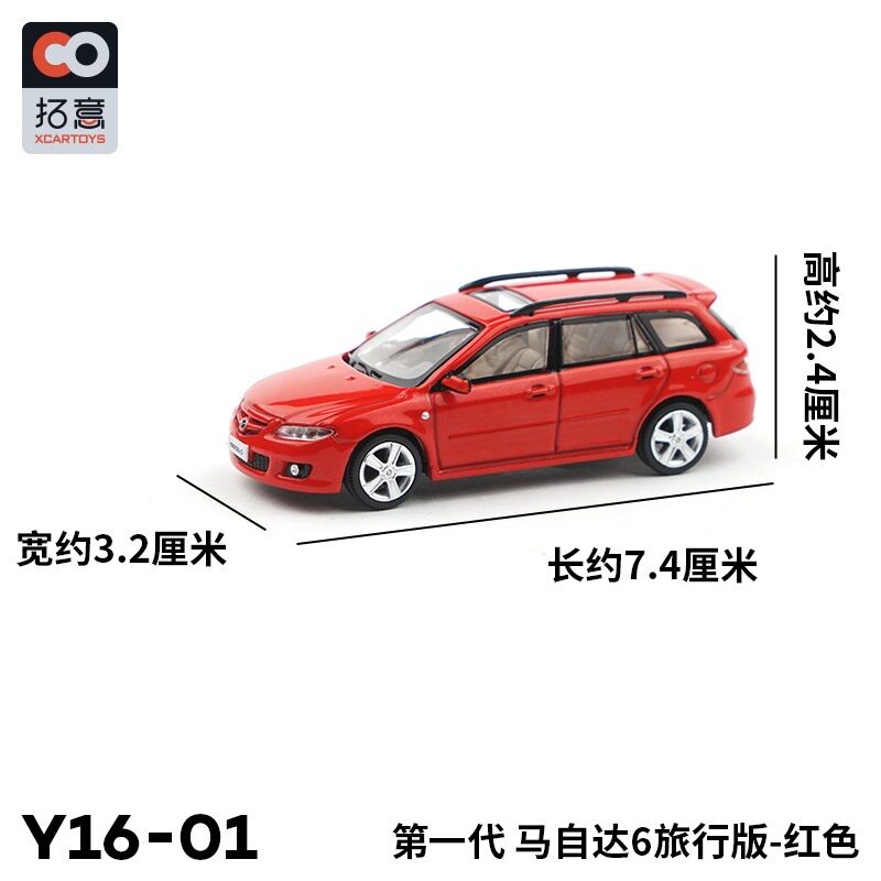 拓意马自达6旅行版红色1/64合金