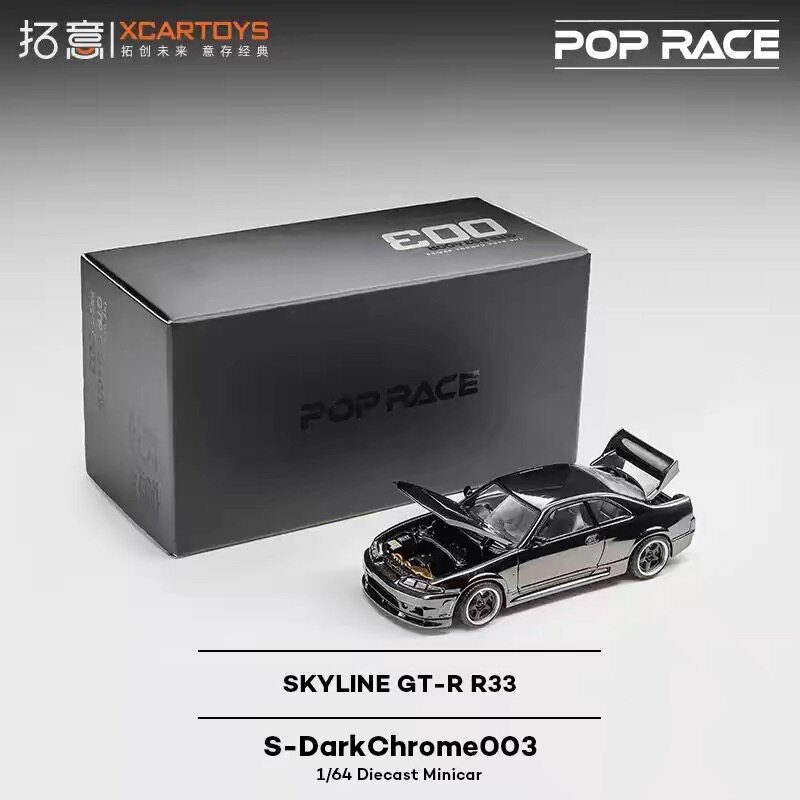 拓意尼桑GTR R33 400R 电镀黑 S-DarkChrome003 1/64合金汽车模型 - 实物图