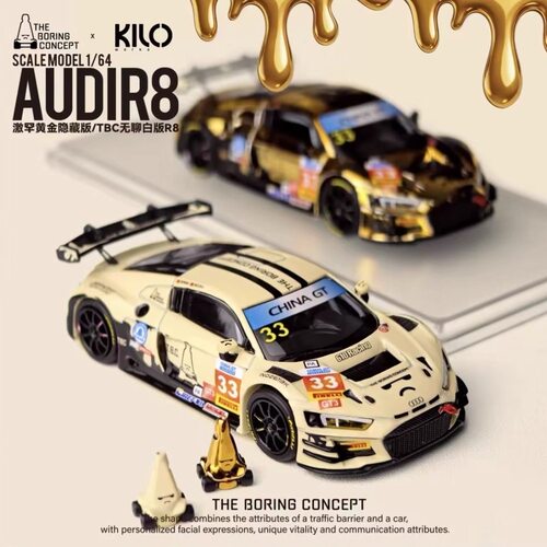 KILOxTBC奥迪R8奶白展限64合金车