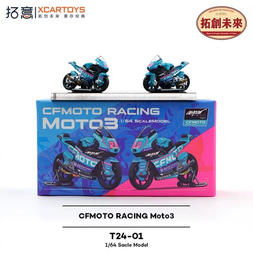 拓意春风摩托车队CFMOTO3模型64