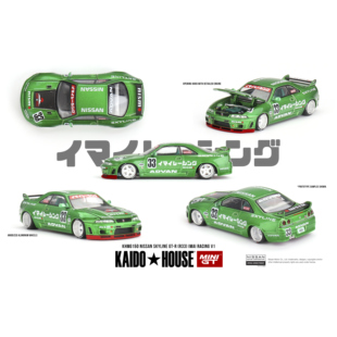 KaidoHouseMINIGT尼桑SKYLINEGT-R33绿色1/64合金车模KHMG150