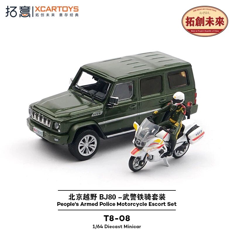 拓意武警铁骑套装国产1/64合金成品小汽车模型T8-08绿色人偶摩托