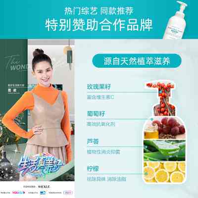 wickle果蔬奶瓶清洁剂婴儿新生宝宝专用清洗液2L使用感如何?