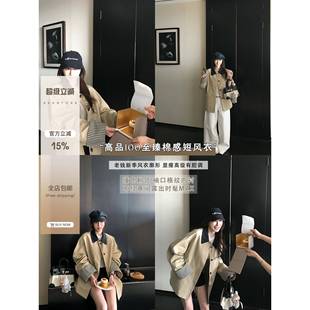 Skk Store 高智巴恩风 卡其色风衣撞色格纹拼接短款宽松外套女秋