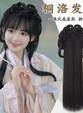 汉服假发发饰古风假发盘发发髻一体式懒人古装假发全头套日常造型