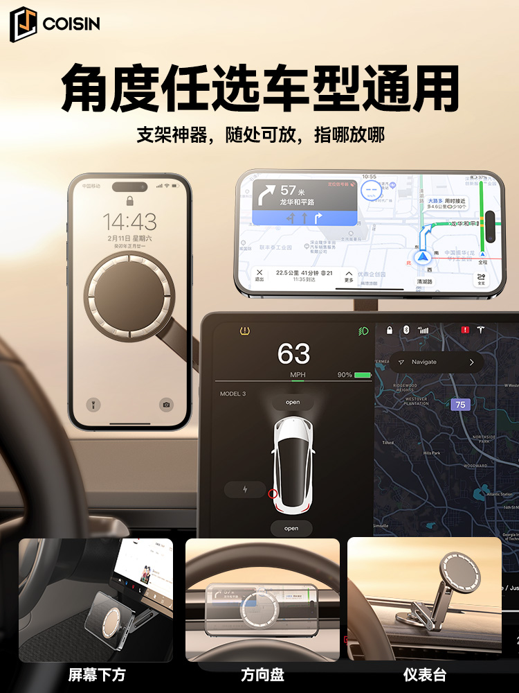 特斯拉手机车载支架model3y磁吸导航专用机械臂丫仪表盘悬浮屏幕 汽车用品/电子/清洗/改装 车载手机支架/手机座 原图主图