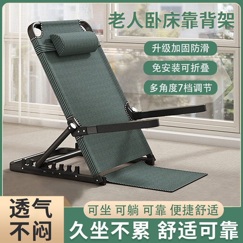 老人助力起身椅家用瘫痪卧床老年人护理用病人多功能喂饭椅半躺架