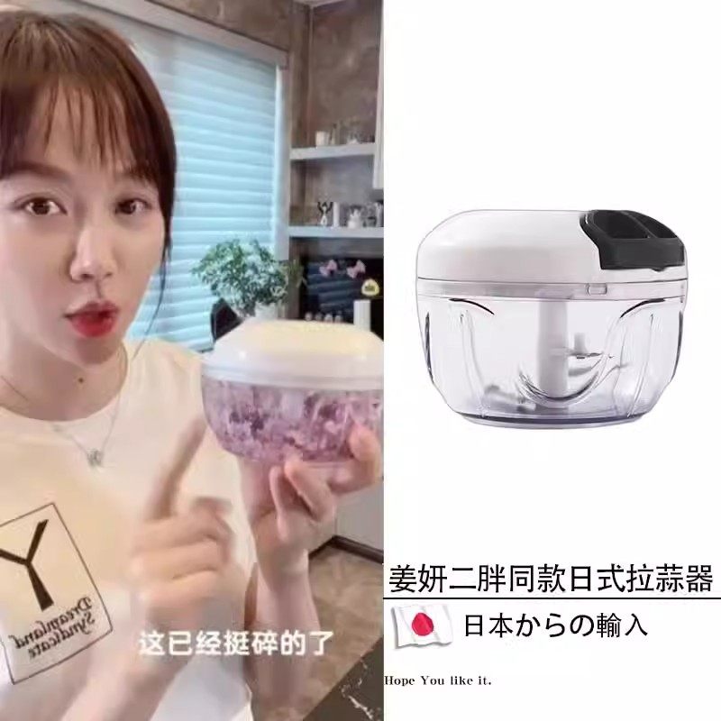 姜妍同款手动拉蒜器厨房家用捣蒜器佐料绞姜末蒜蓉搅碎机蒜泥神器