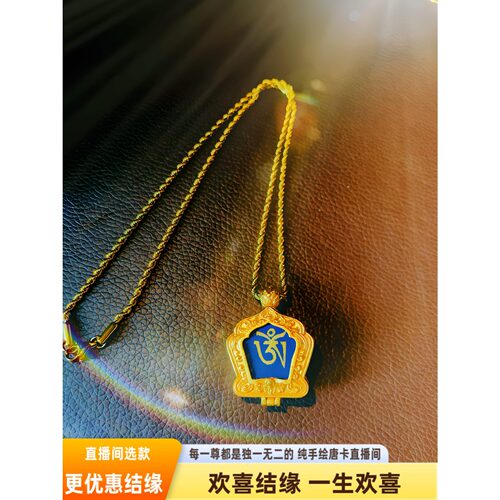 种子字系列观想背面旋转青海热贡粗颗粒颜料藏族唐卡手绘圣域严选