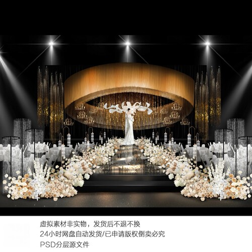 h725黑金老钱风婚礼效果图psd素材金色亮片水晶婚礼设计效果