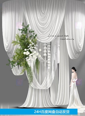 P02166白色小众婚礼布幔花艺素材韩式婚礼布幔素材psd分层文件