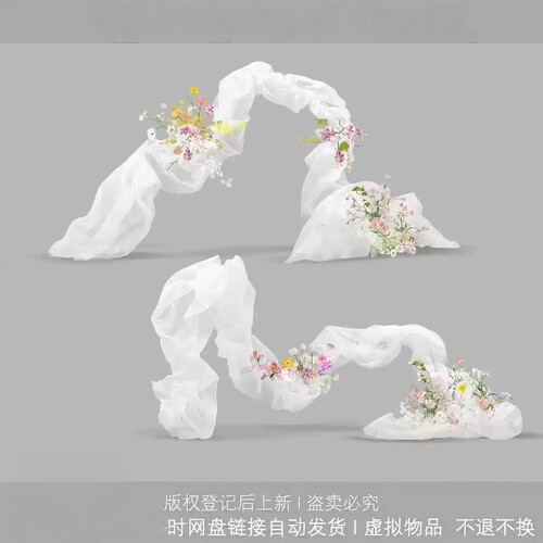 户外草坪婚礼白色薄纱轻纱网纱造型褶皱面料道具婚礼设计素材ps
