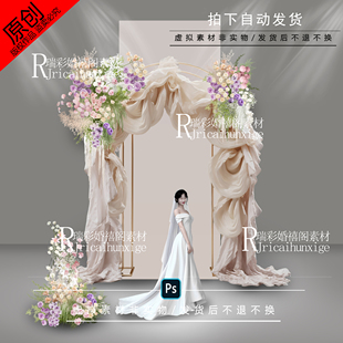 S24353小众香槟色花艺米白布幔婚礼效果图丢沙包婚礼游戏区ps设计