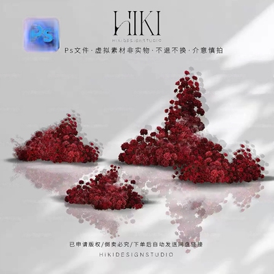 *深红色花艺小众高级婚礼设计效果图红色绣球地面花艺设计素材ps