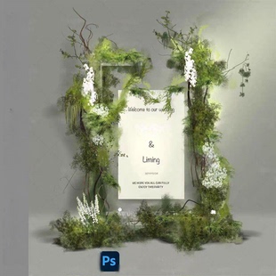 白绿色苔藓树枝藤蔓自然风花艺韩式婚礼水牌psd分层素材