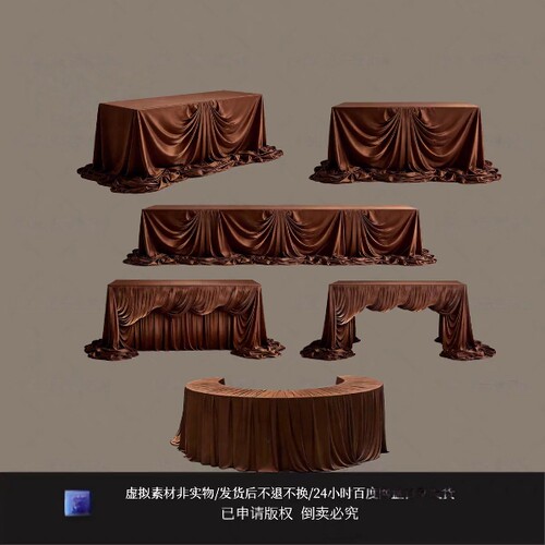 婚礼咖色签到甜品迎宾合影布幔纱幔桌子素材单个不分层