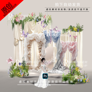 S24353小众米白香槟粉蓝花白绿橙花艺布幔婚礼游戏区psd效果设计